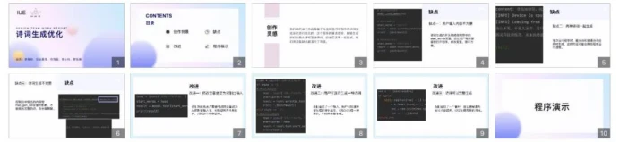 如何在团队训练中激励每个队员发挥最佳水平_2